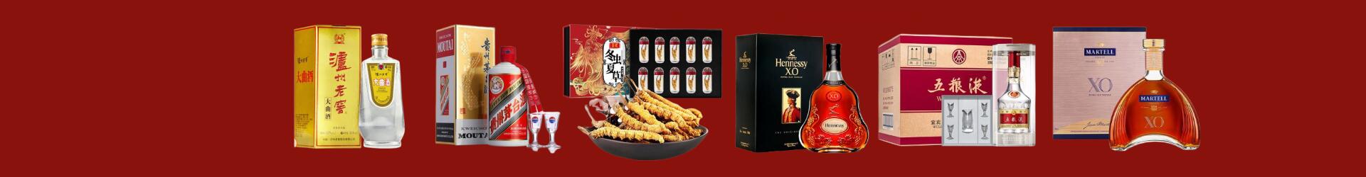 凉山州越西县乔峰烟酒经营部