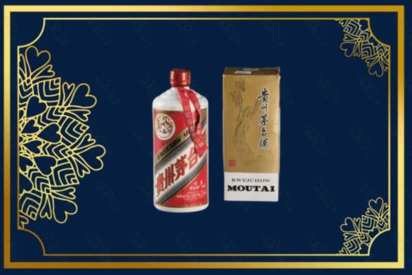 高价求购：凉山州越西县茅台巽风酒回收吗？