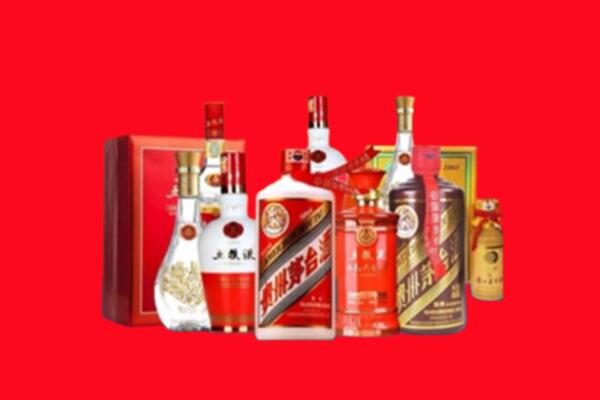 收购行情：凉山州越西县名酒回收值多少钱？