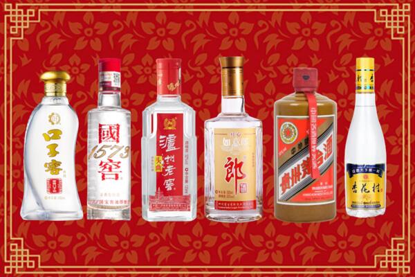 凉山州越西县回收名酒