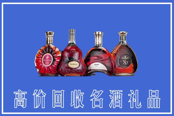 凉山州越西县回收洋酒