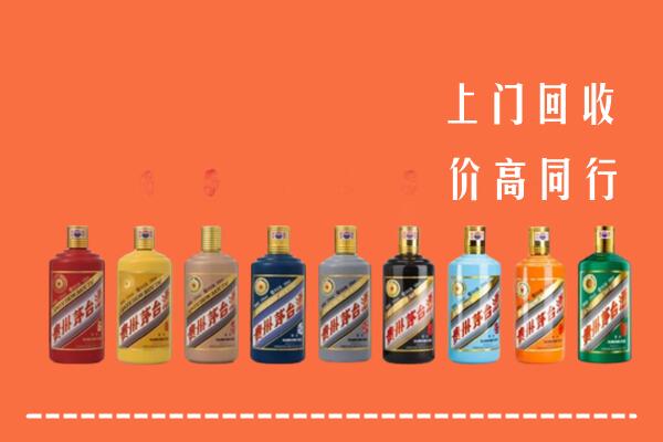 凉山州越西县回收茅台酒