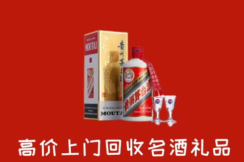 凉山州越西县回收茅台酒