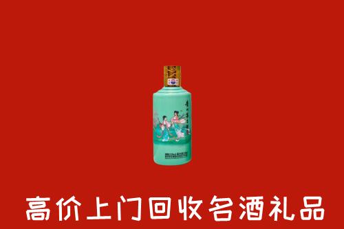 高价求购：凉山州越西县回收24节气茅台酒