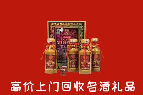 凉山州越西县回收50年茅台酒