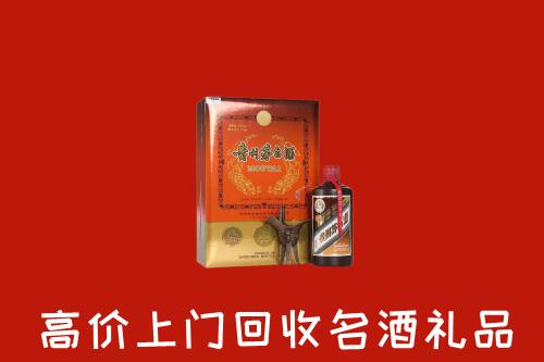 凉山州越西县回收贵宾特制茅台酒