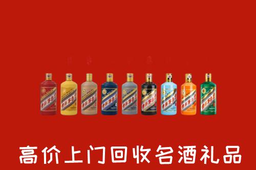 凉山州越西县回收纪念茅台酒