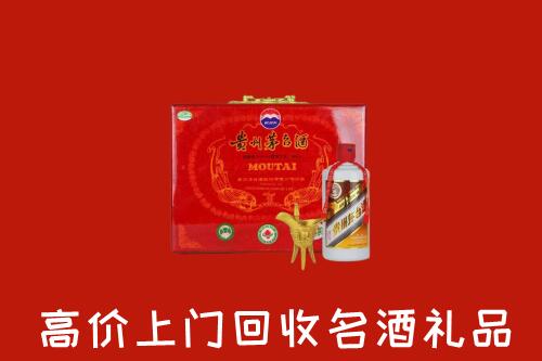 凉山州越西县回收茅台酒瓶
