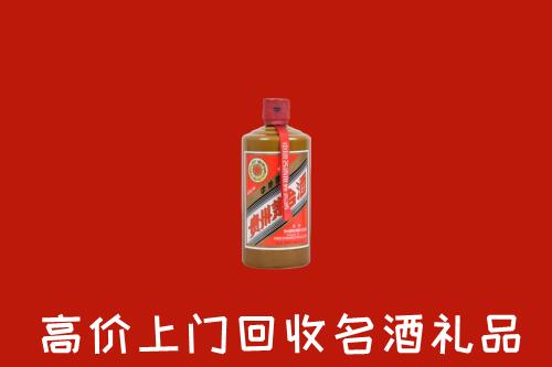 凉山州越西县回收陈酿茅台酒