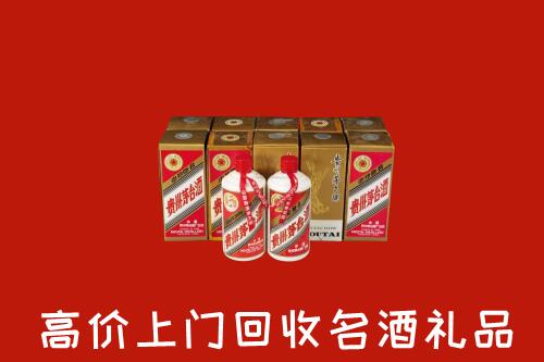 收购行情：凉山州越西县回收年份茅台酒