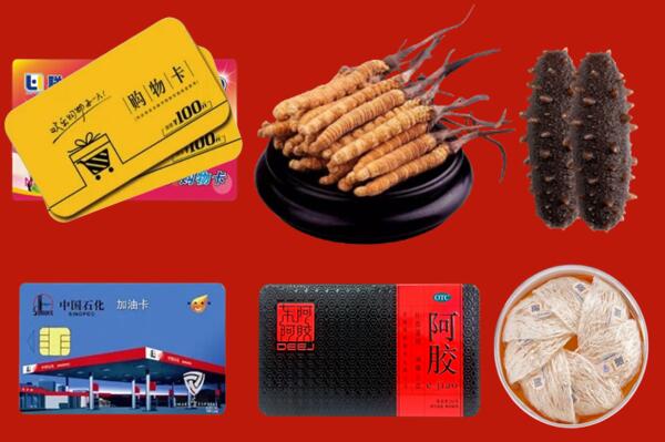凉山州越西县回收礼品.jpg